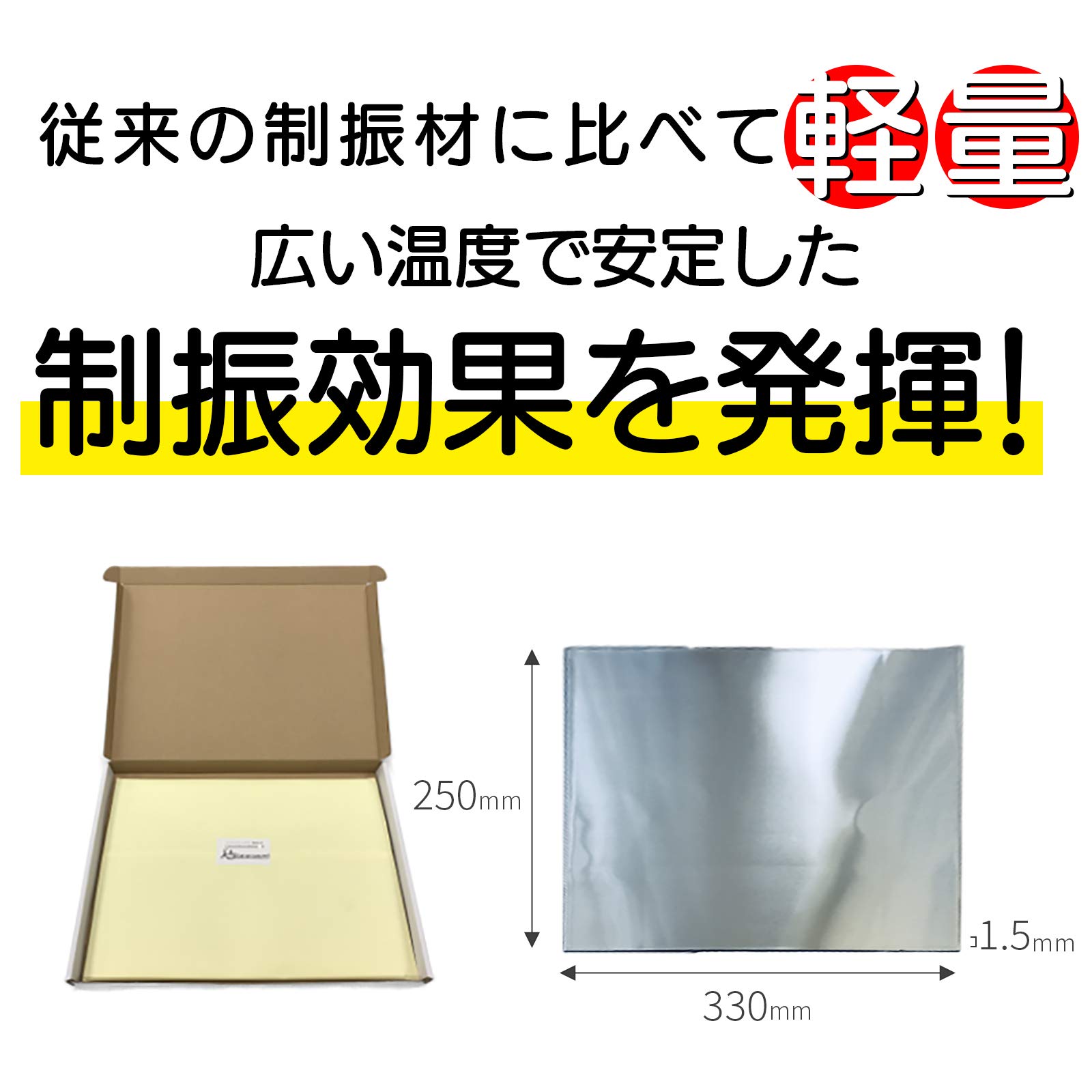 Amazon.co.jp: レジェトレックスD300-N 1.5mmx330mmx250mm/ 6枚セット